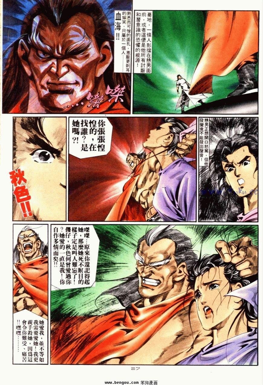 第82话