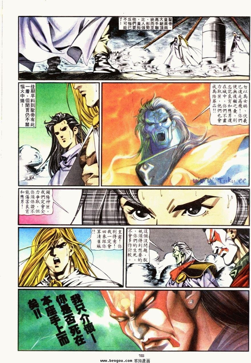 第83话