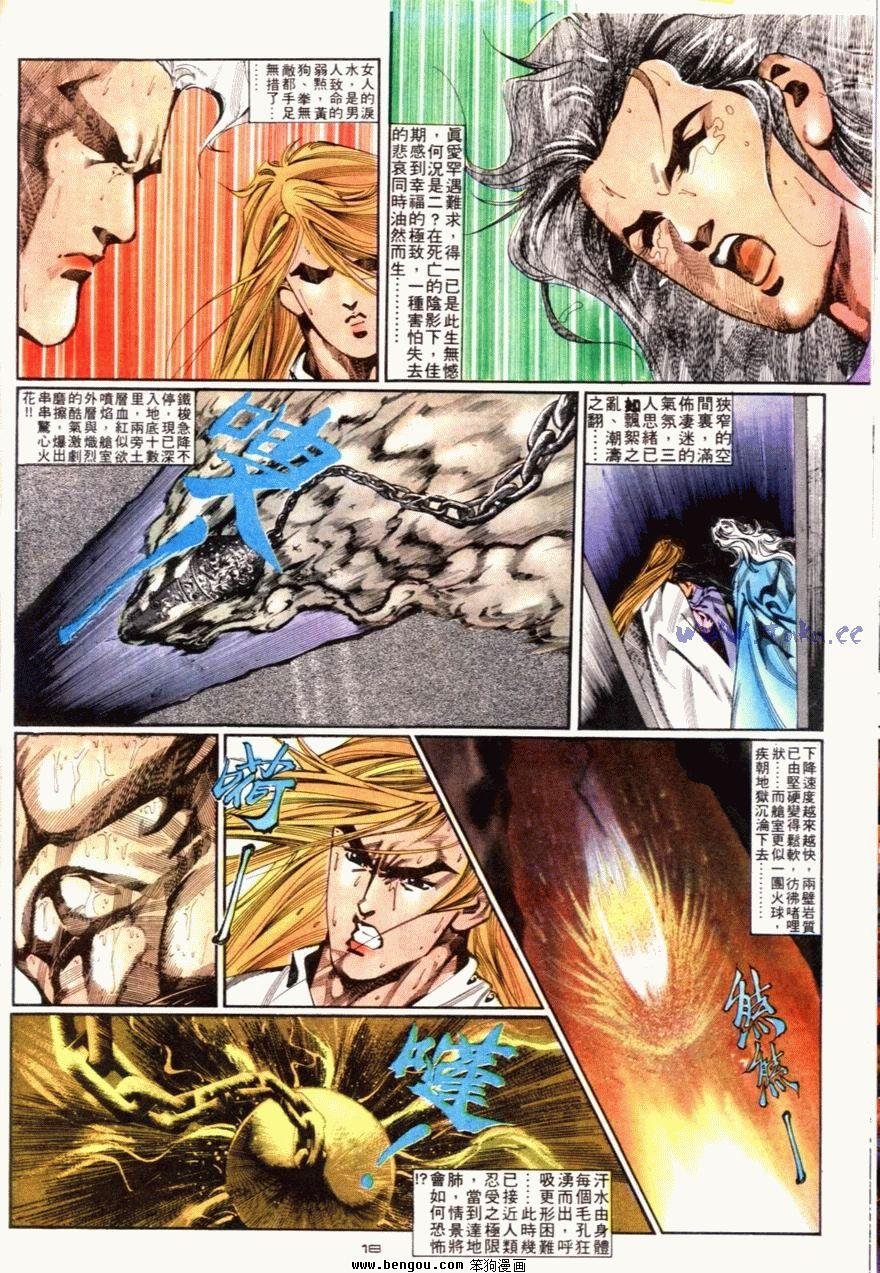 第83话