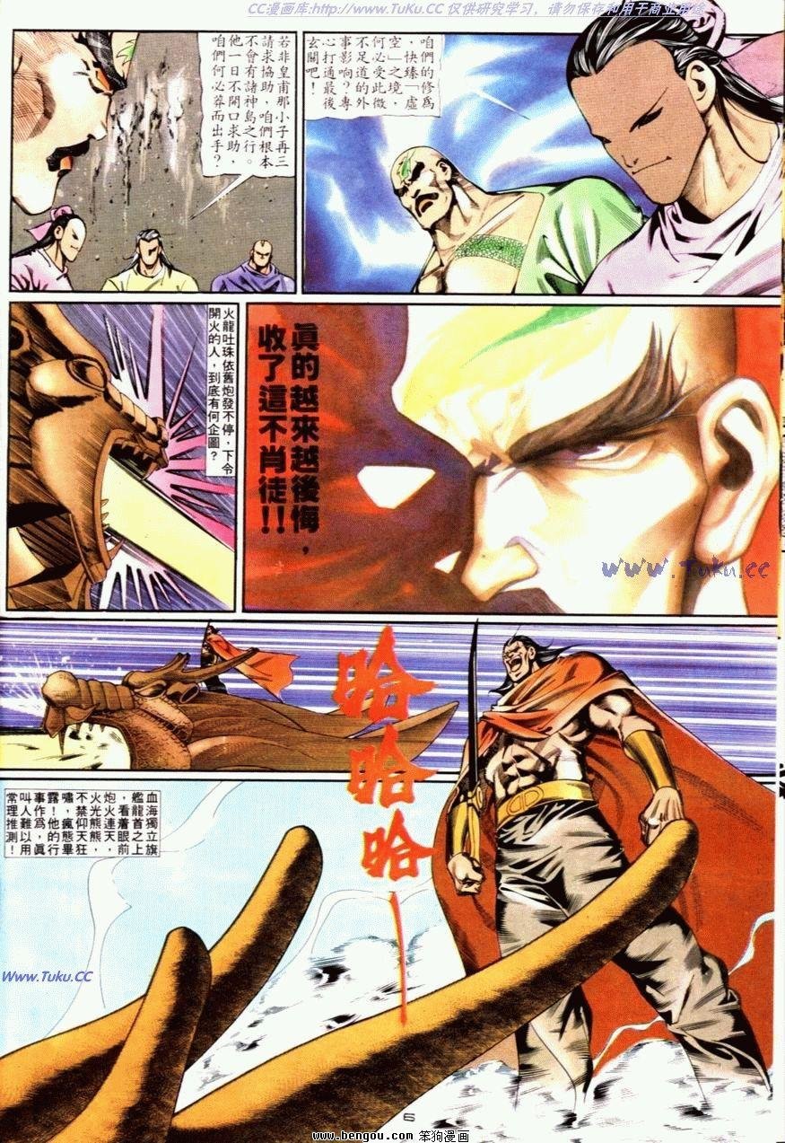 第84话