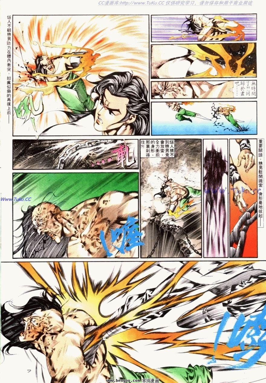 第85话