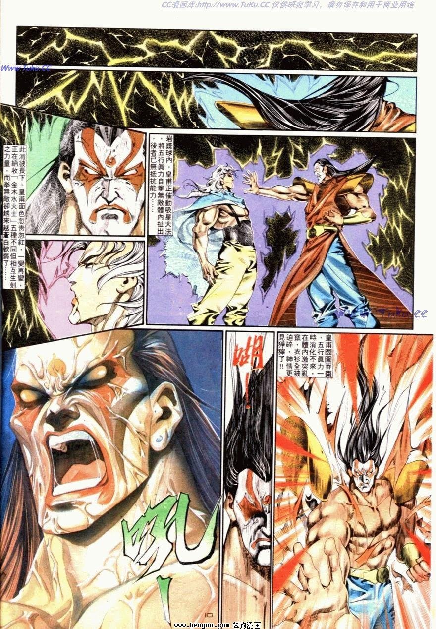 第85话