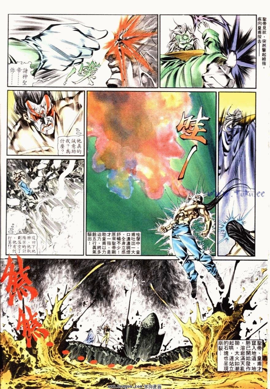 第85话