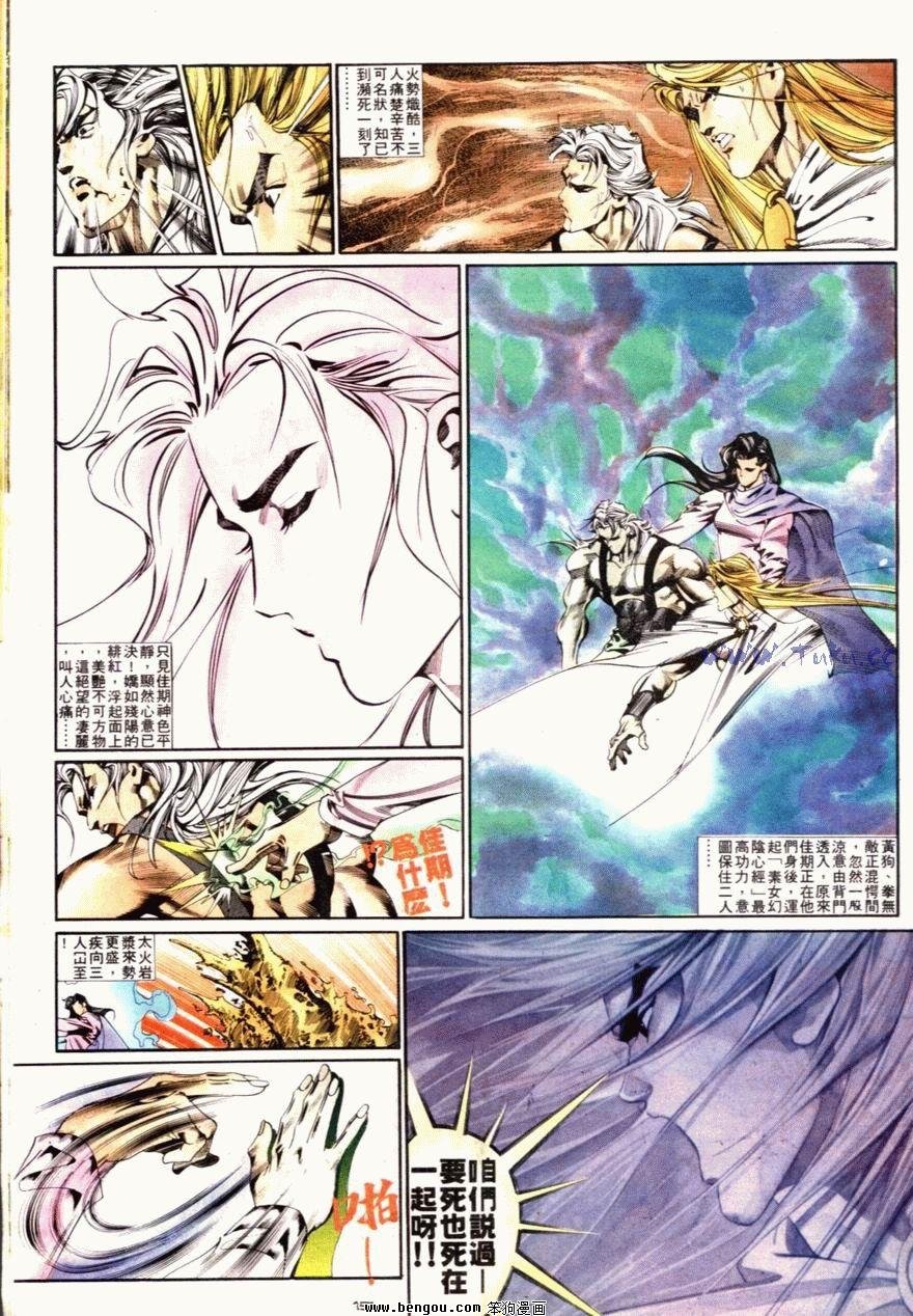 第85话