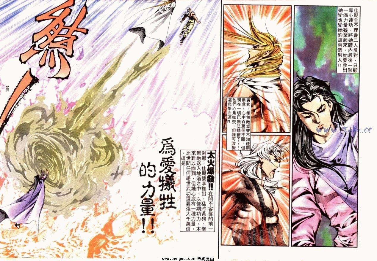第85话