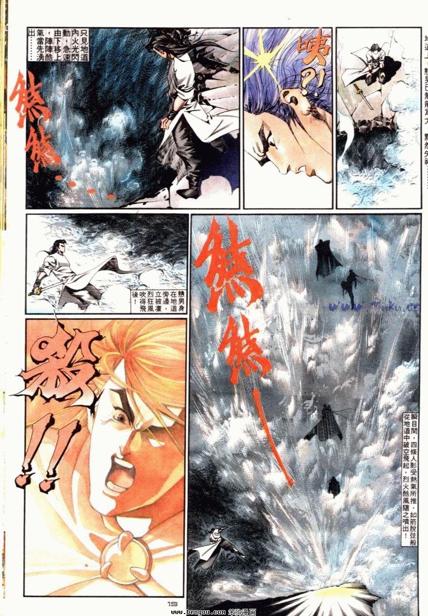 第85话