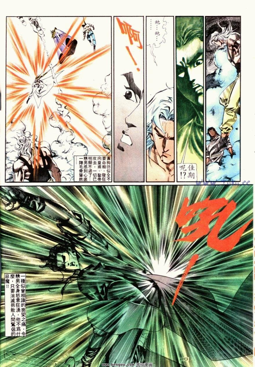 第85话