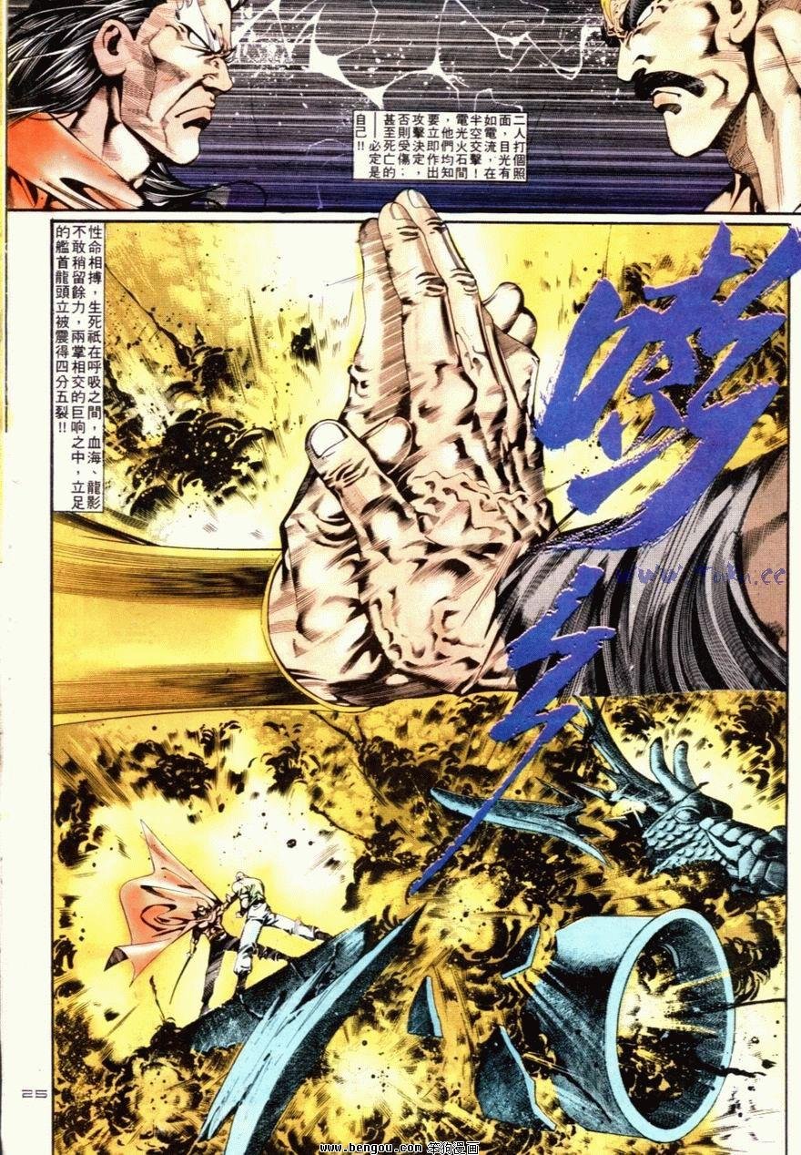第85话
