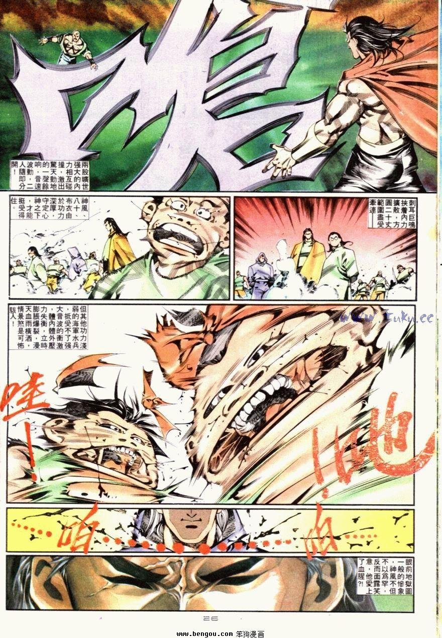 第85话
