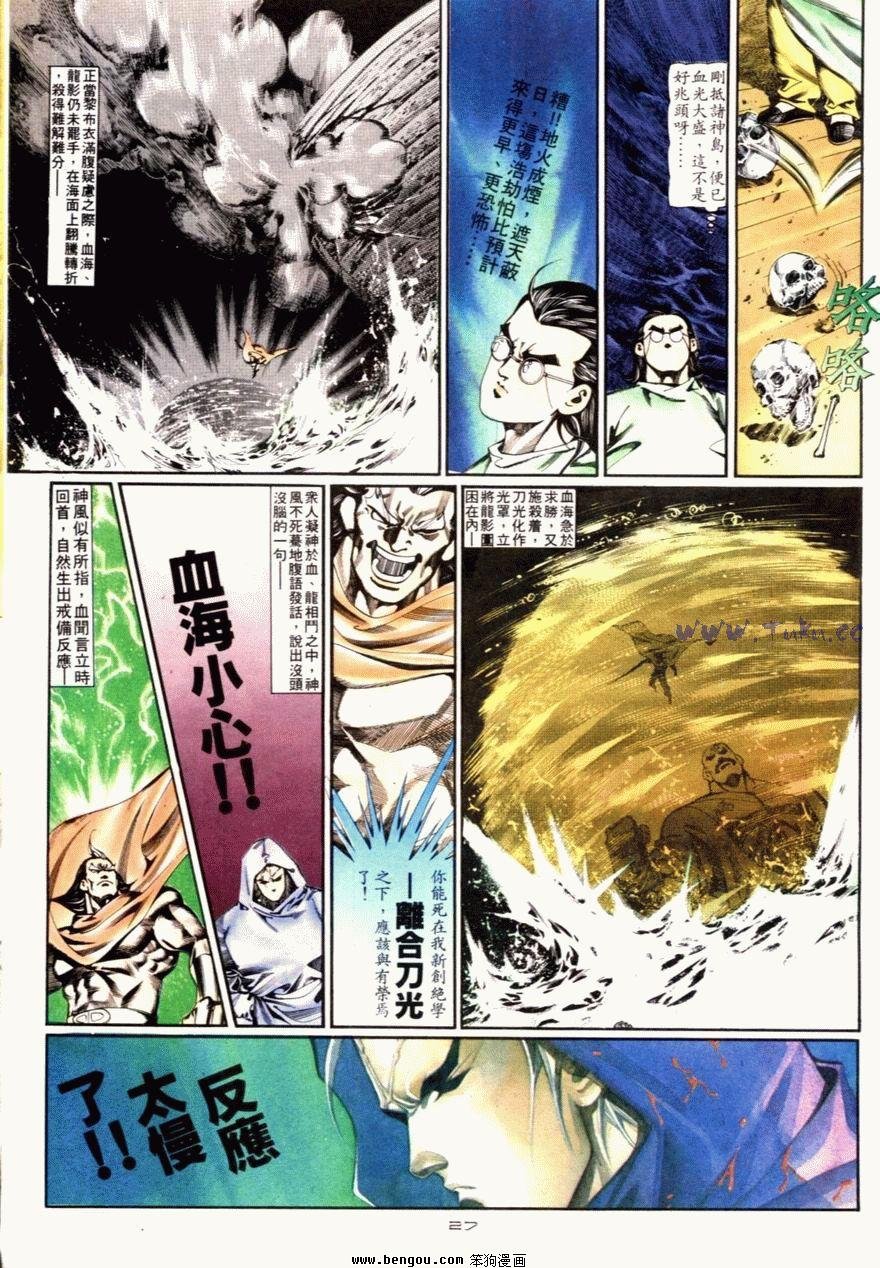 第85话