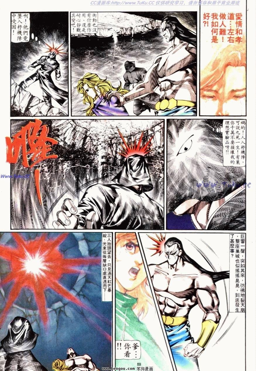 第89话