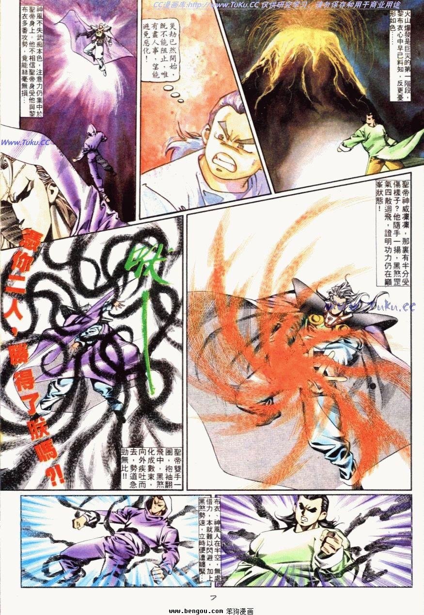第89话