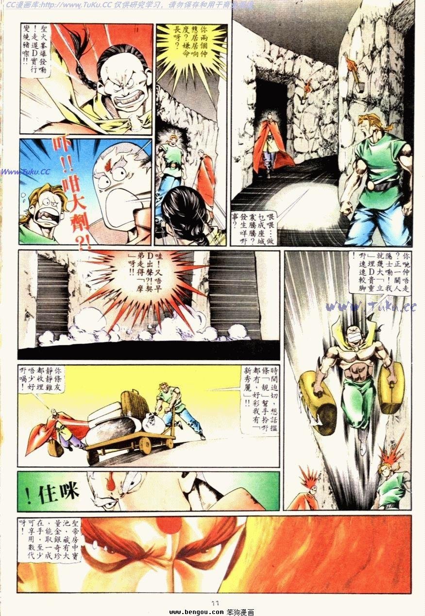 第89话