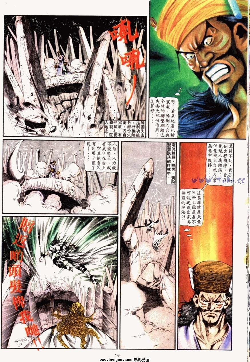 第89话