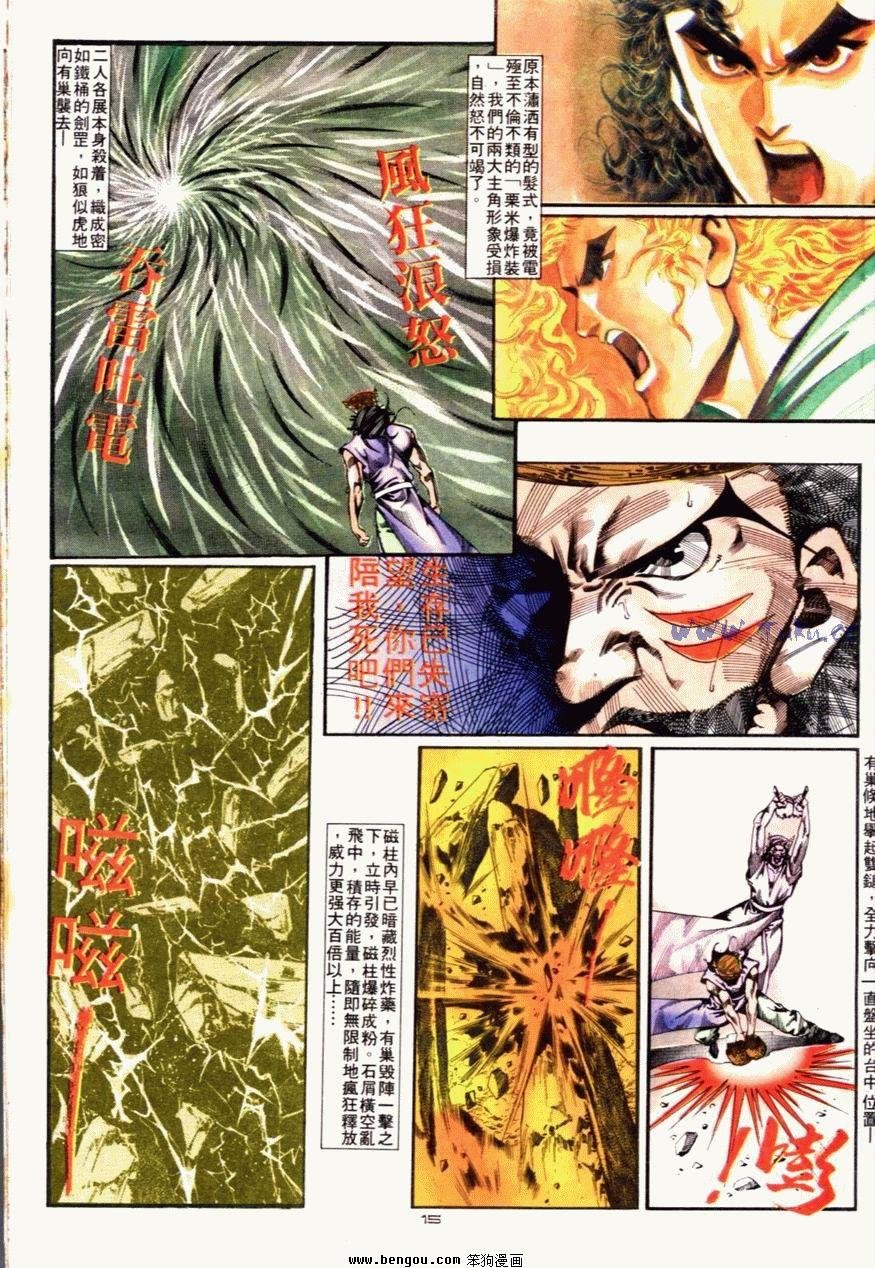 第89话