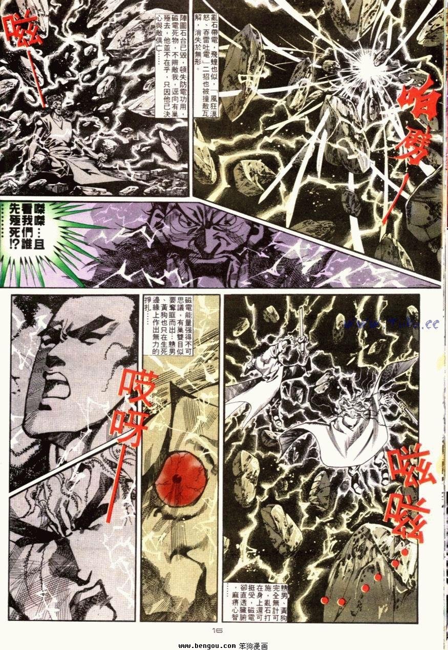 第89话