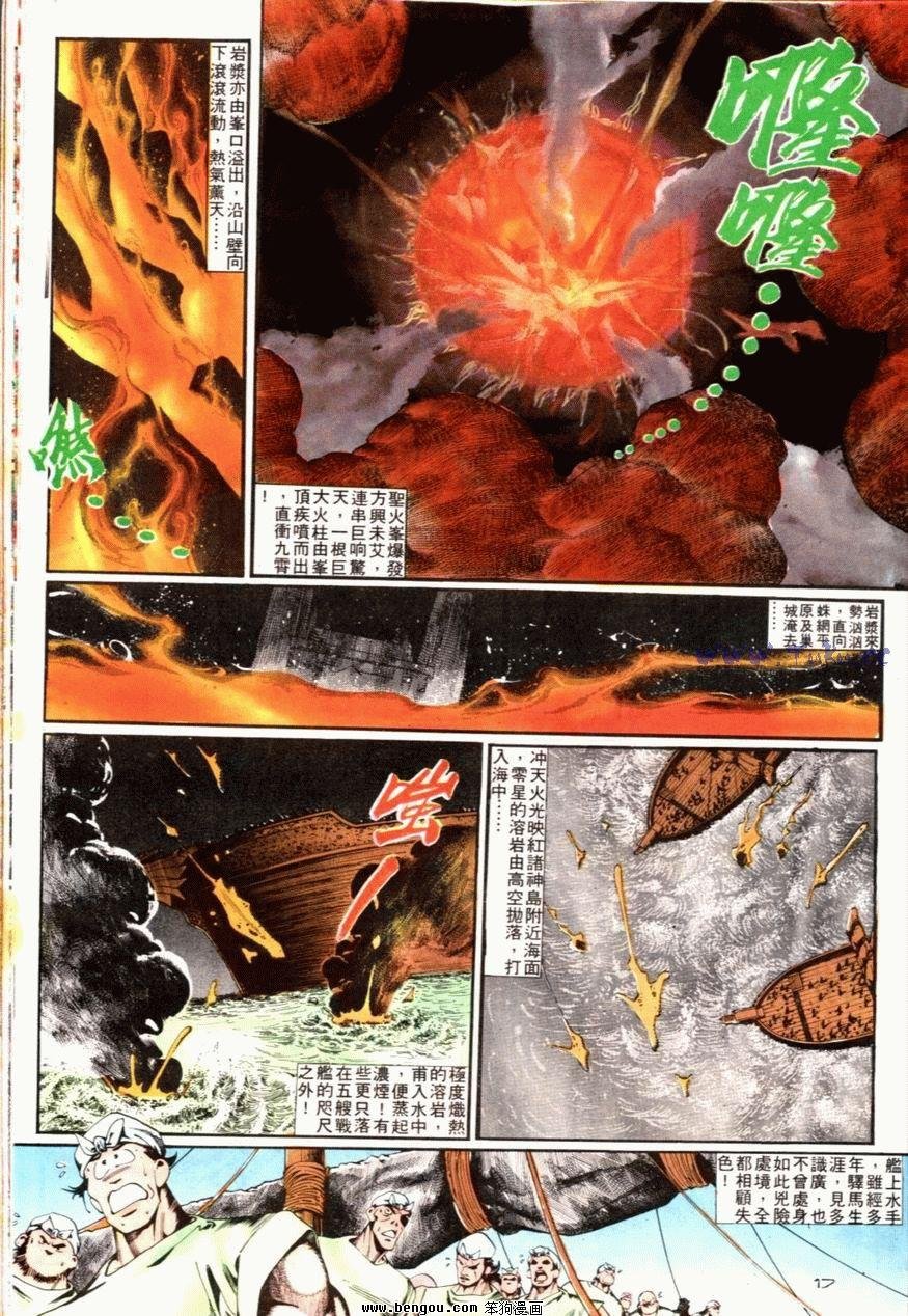 第89话