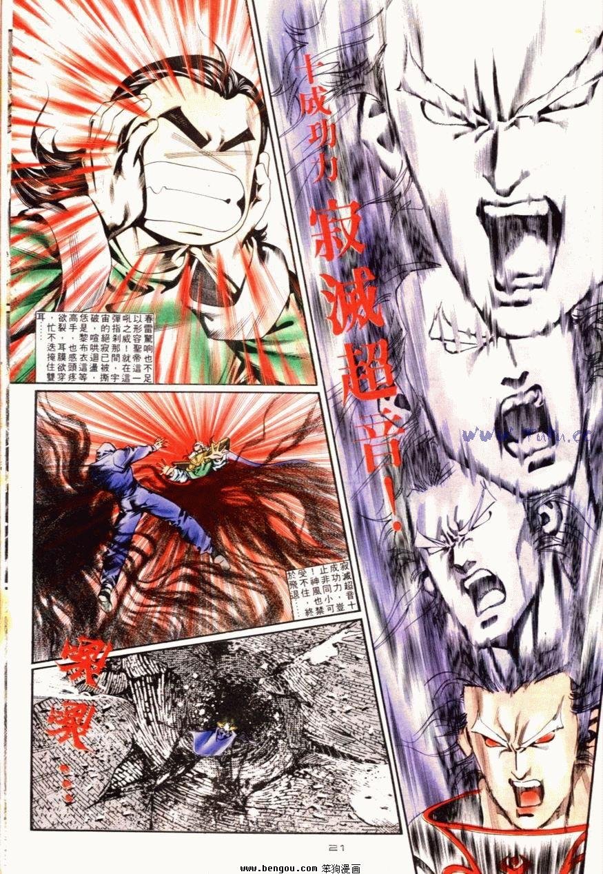 第89话