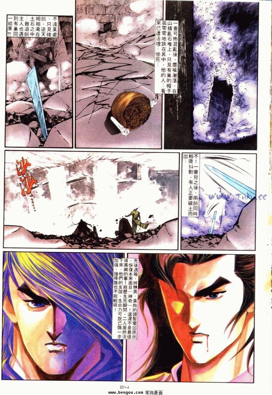 第89话