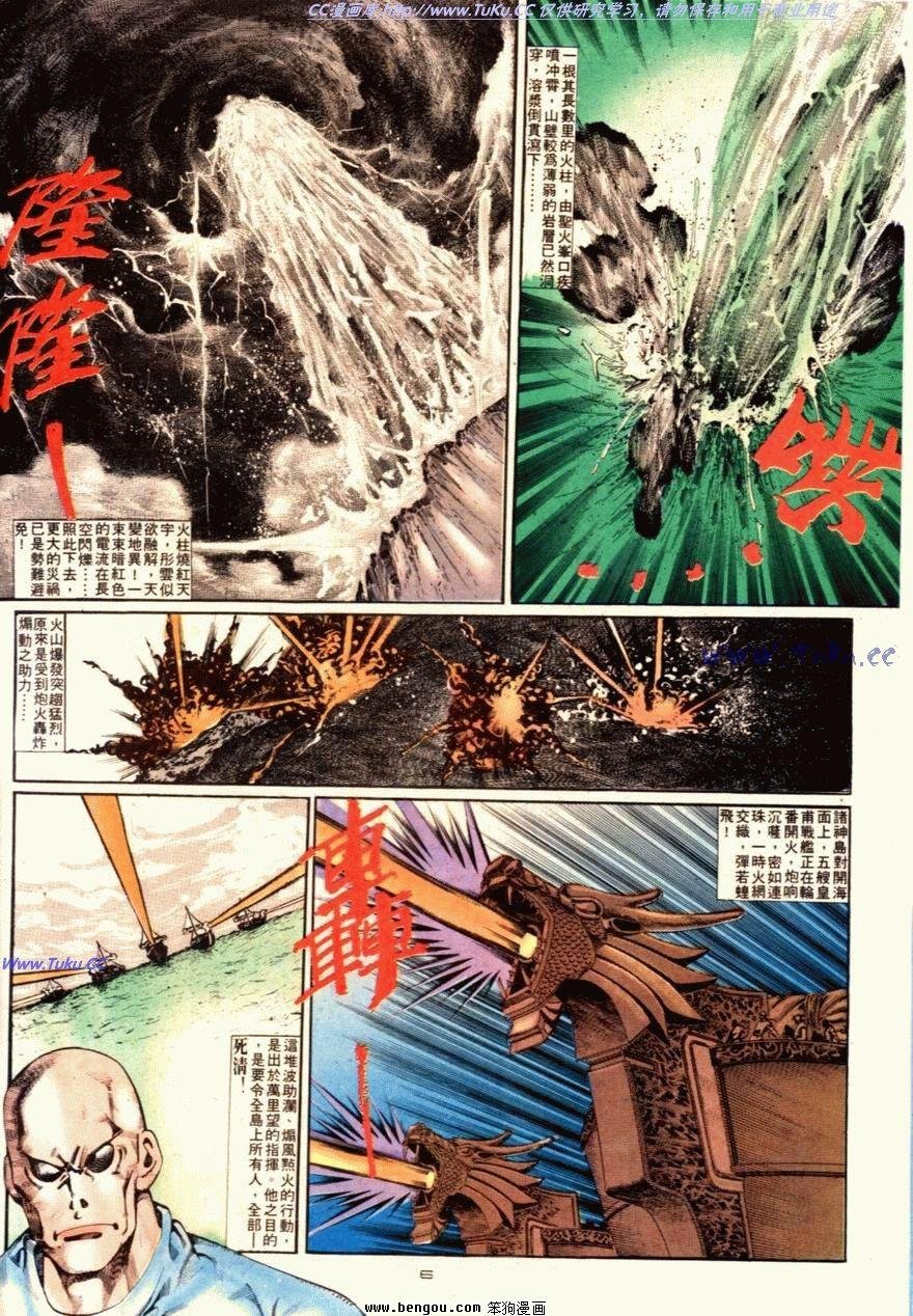 第91话