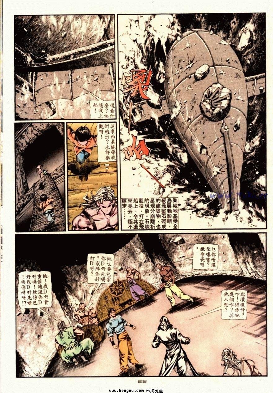 第91话