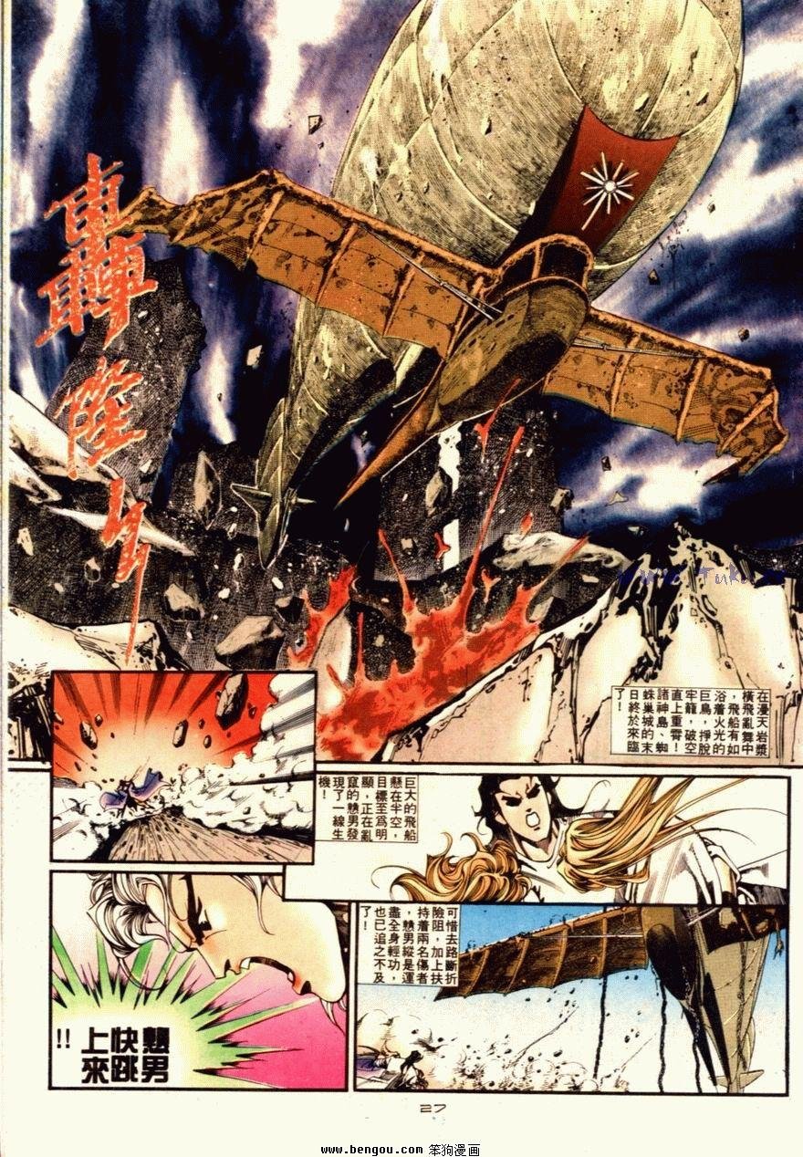 第91话