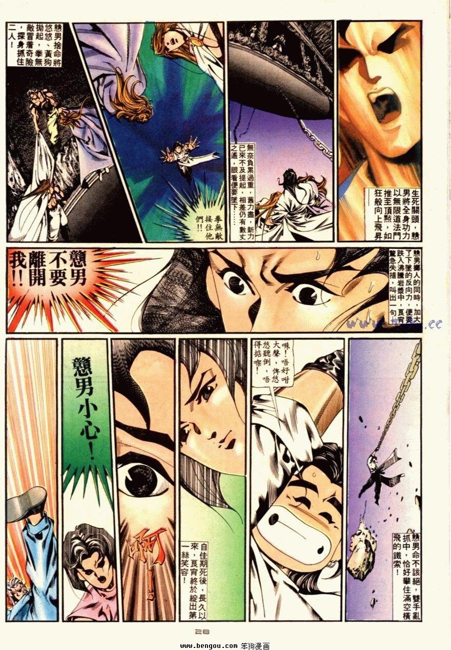 第91话