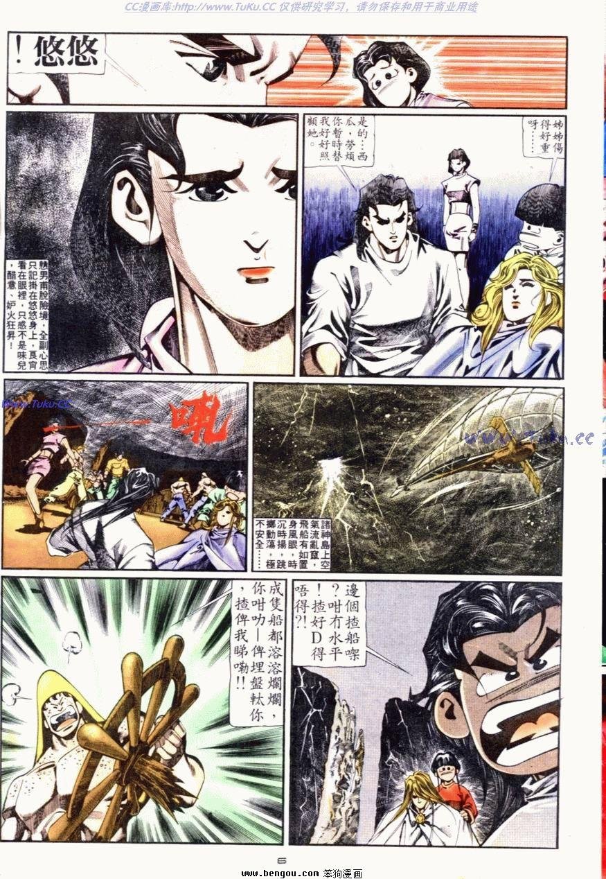 第92话