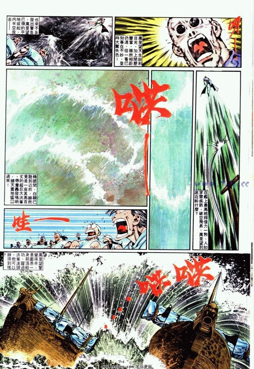 第92话