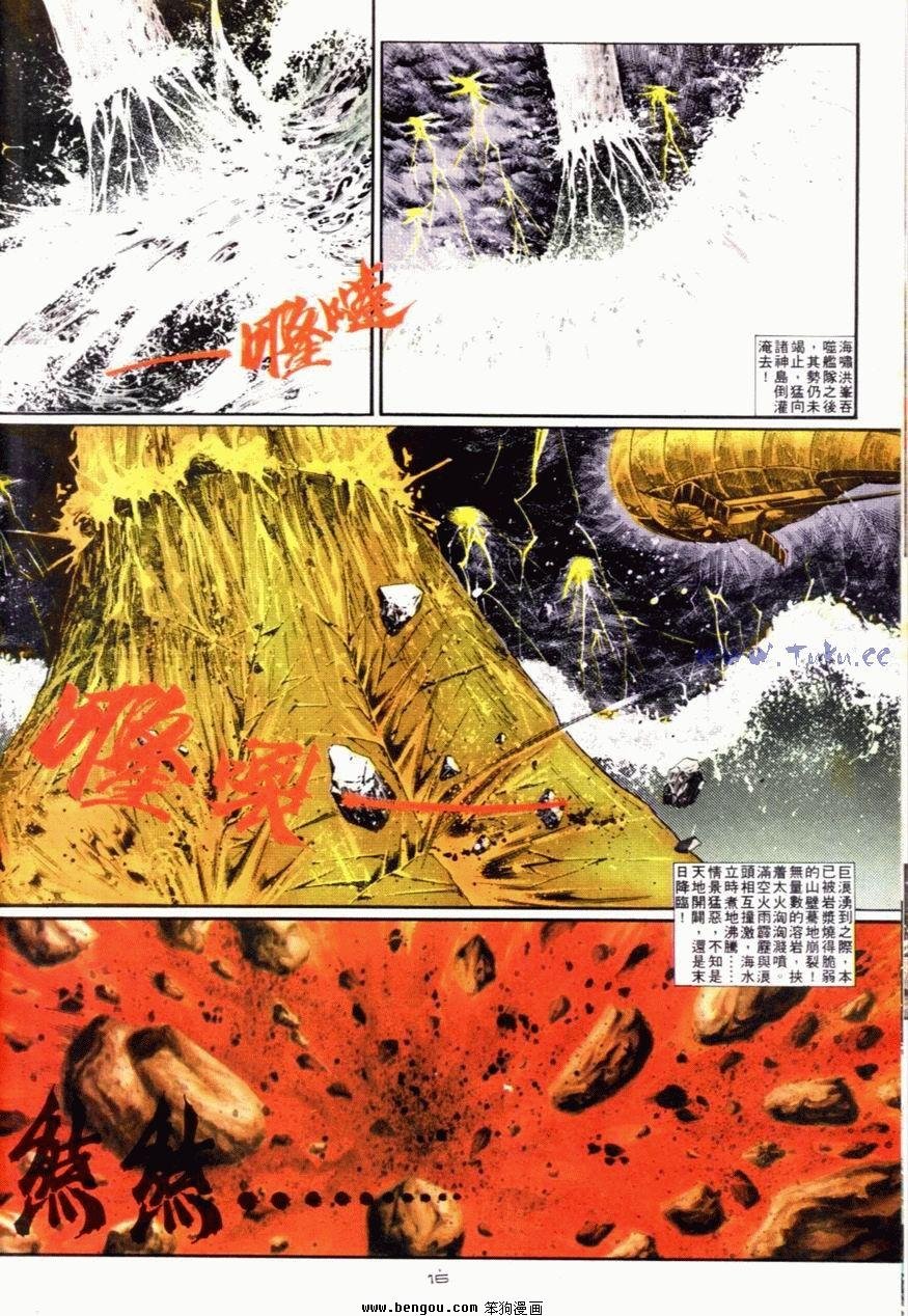第92话