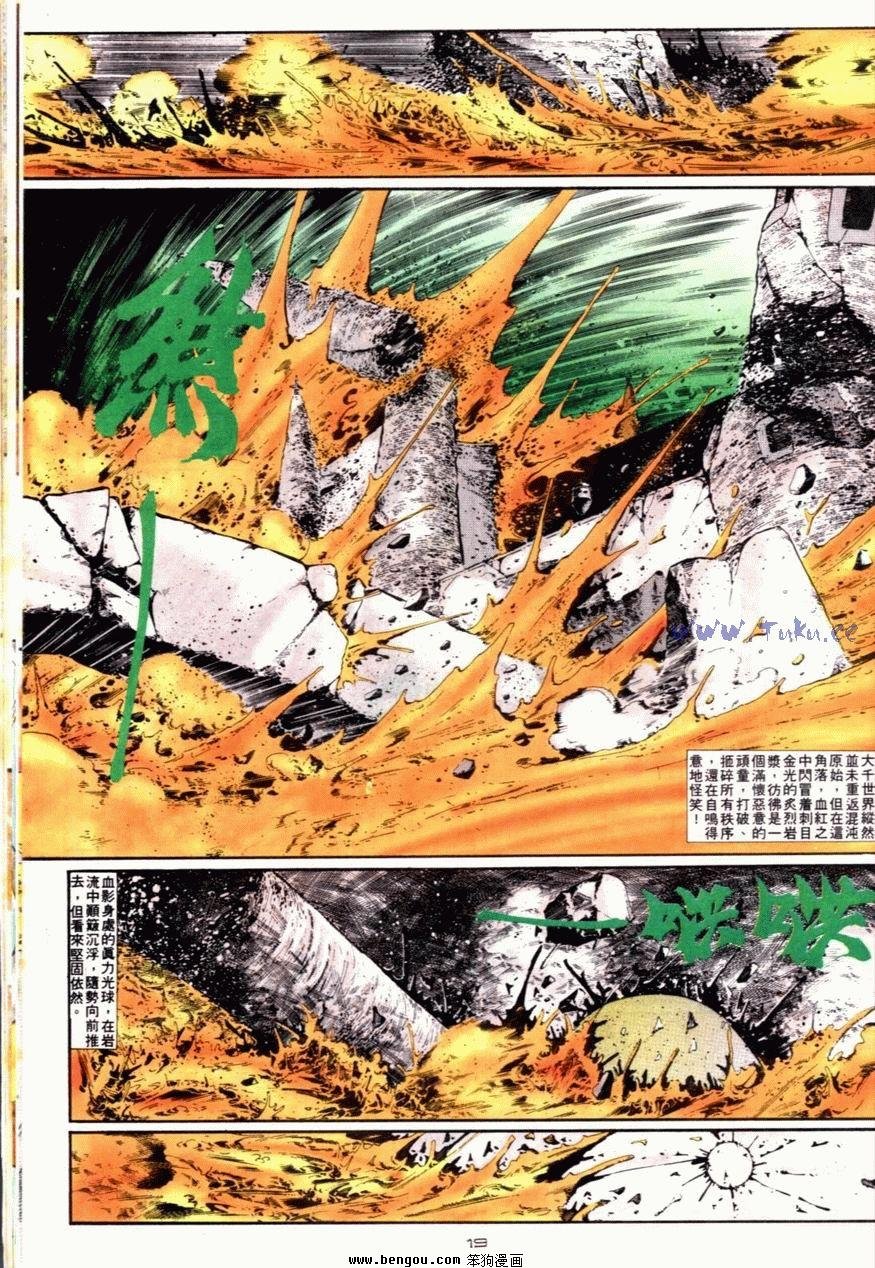 第92话