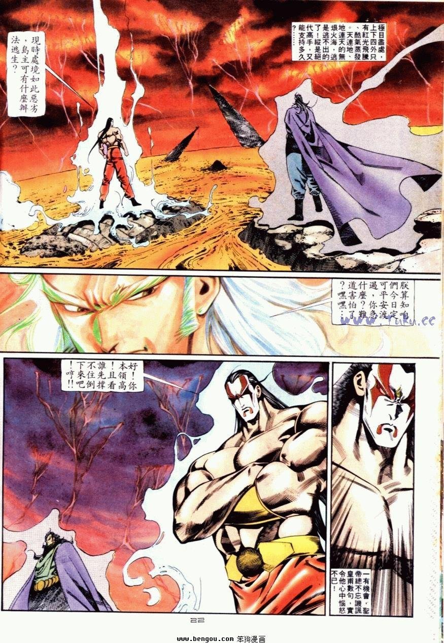 第92话