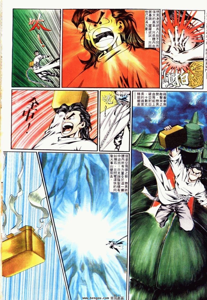 第92话