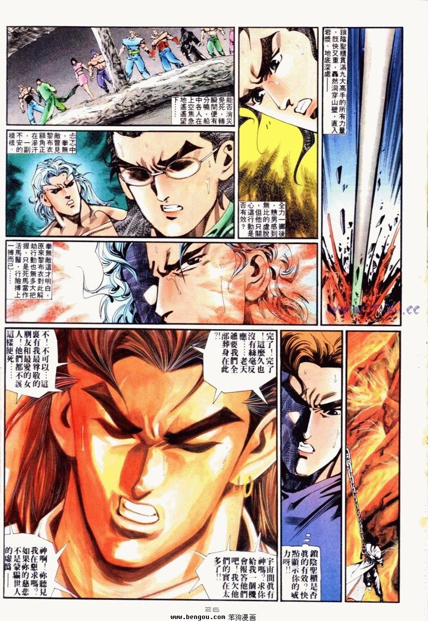 第92话