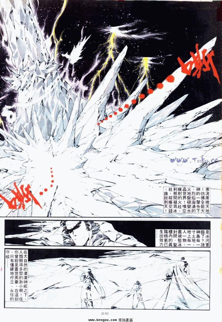 第92话