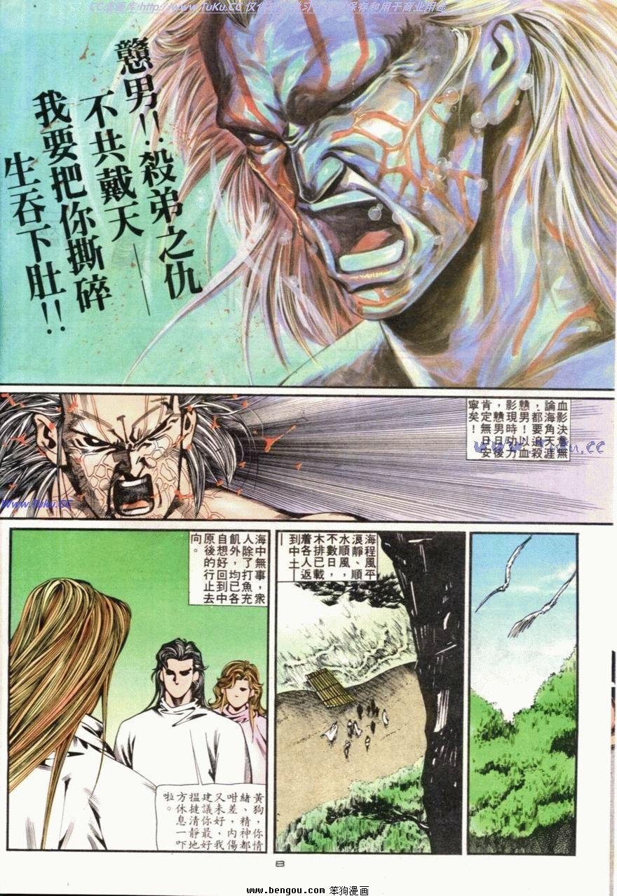 第94话