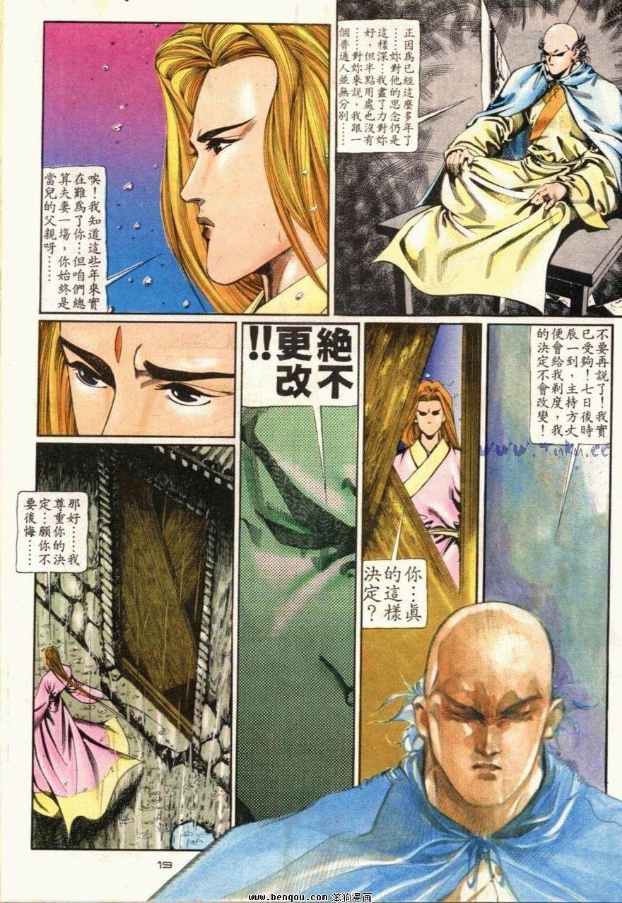第94话