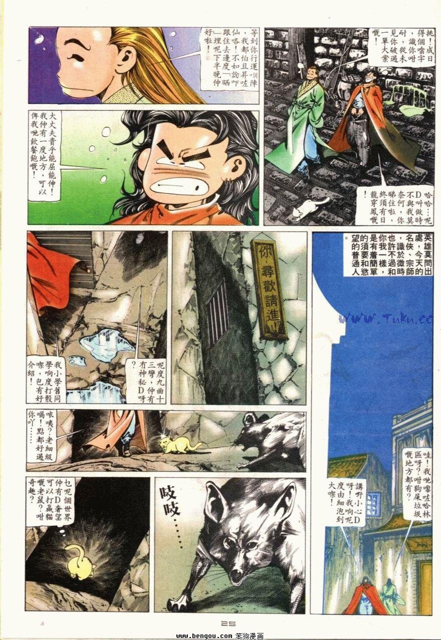 第94话