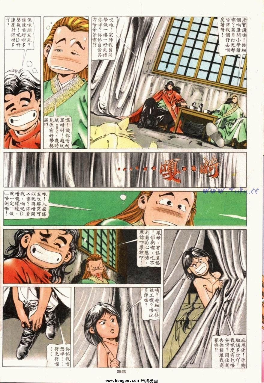 第94话