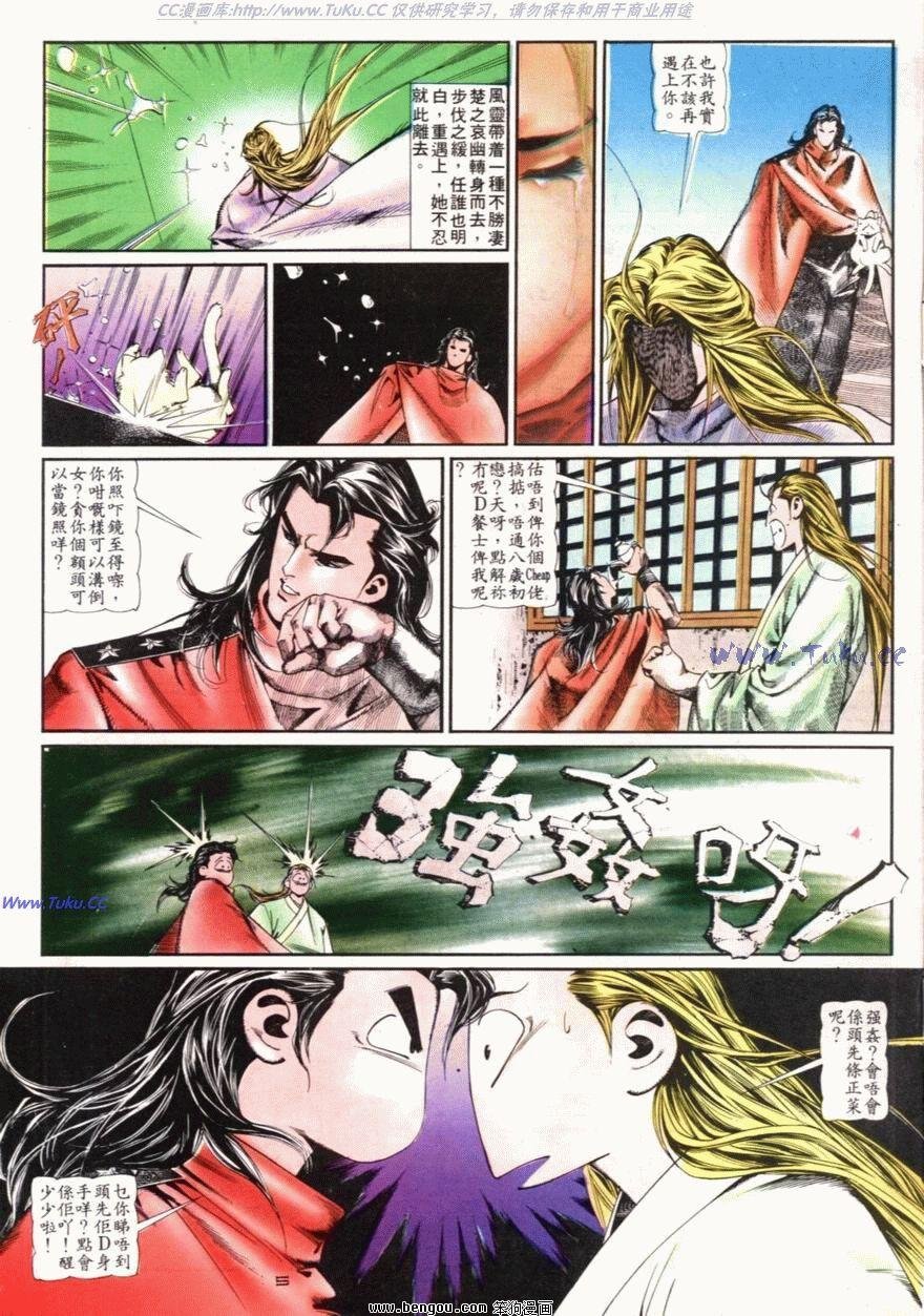 第95话