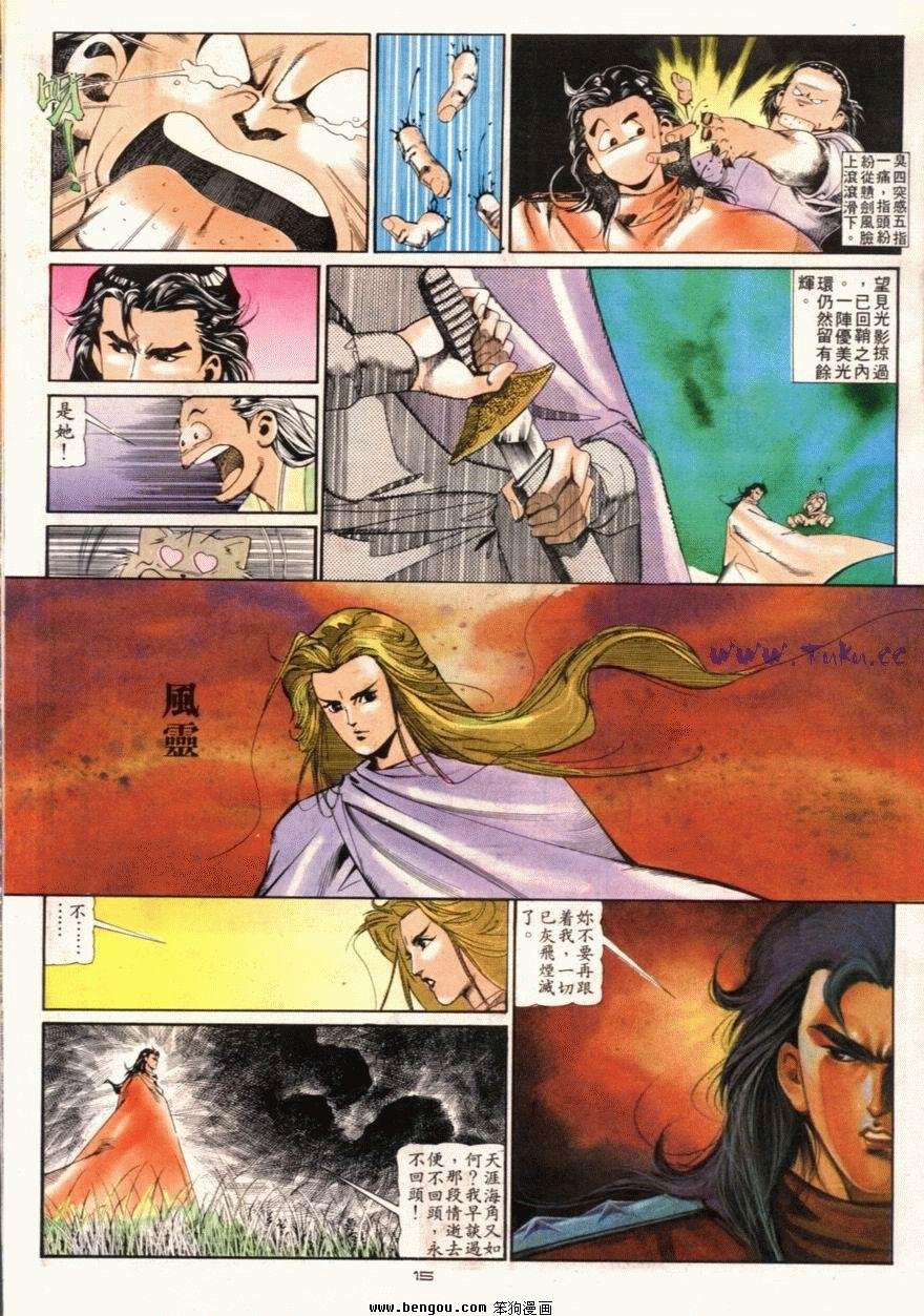 第95话