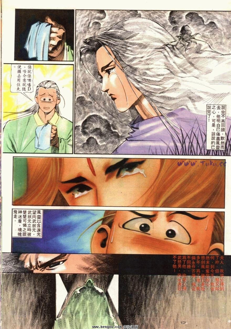 第95话