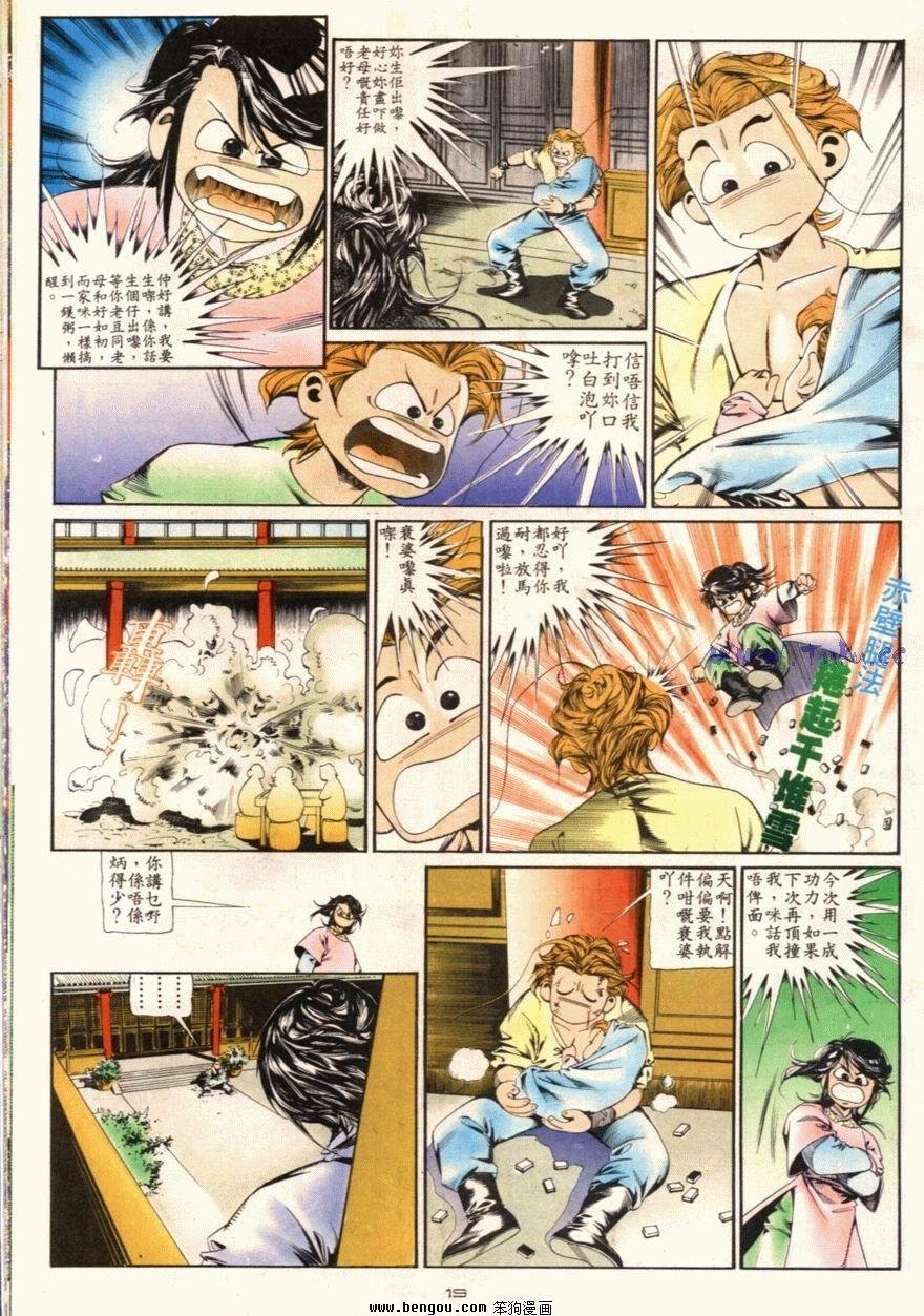 第95话