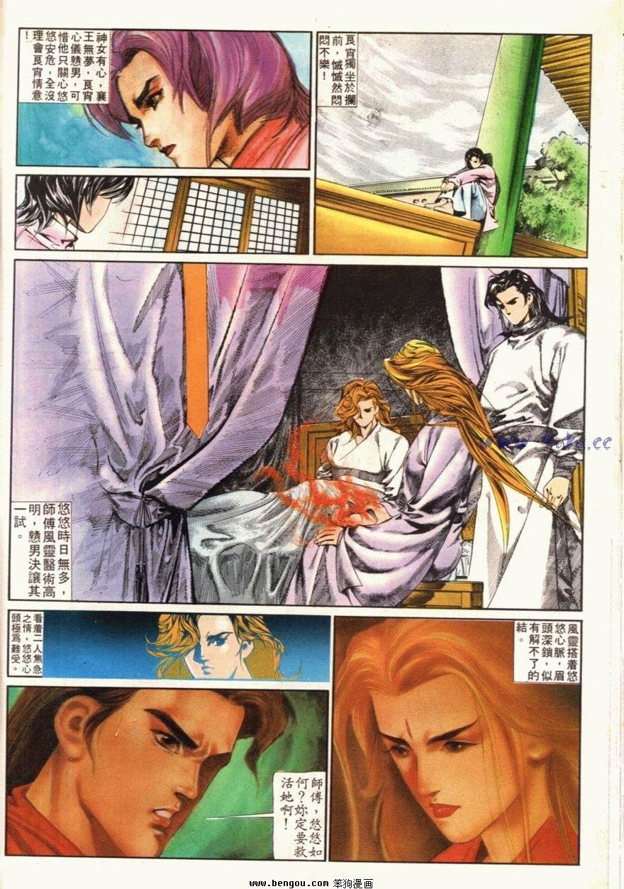 第95话