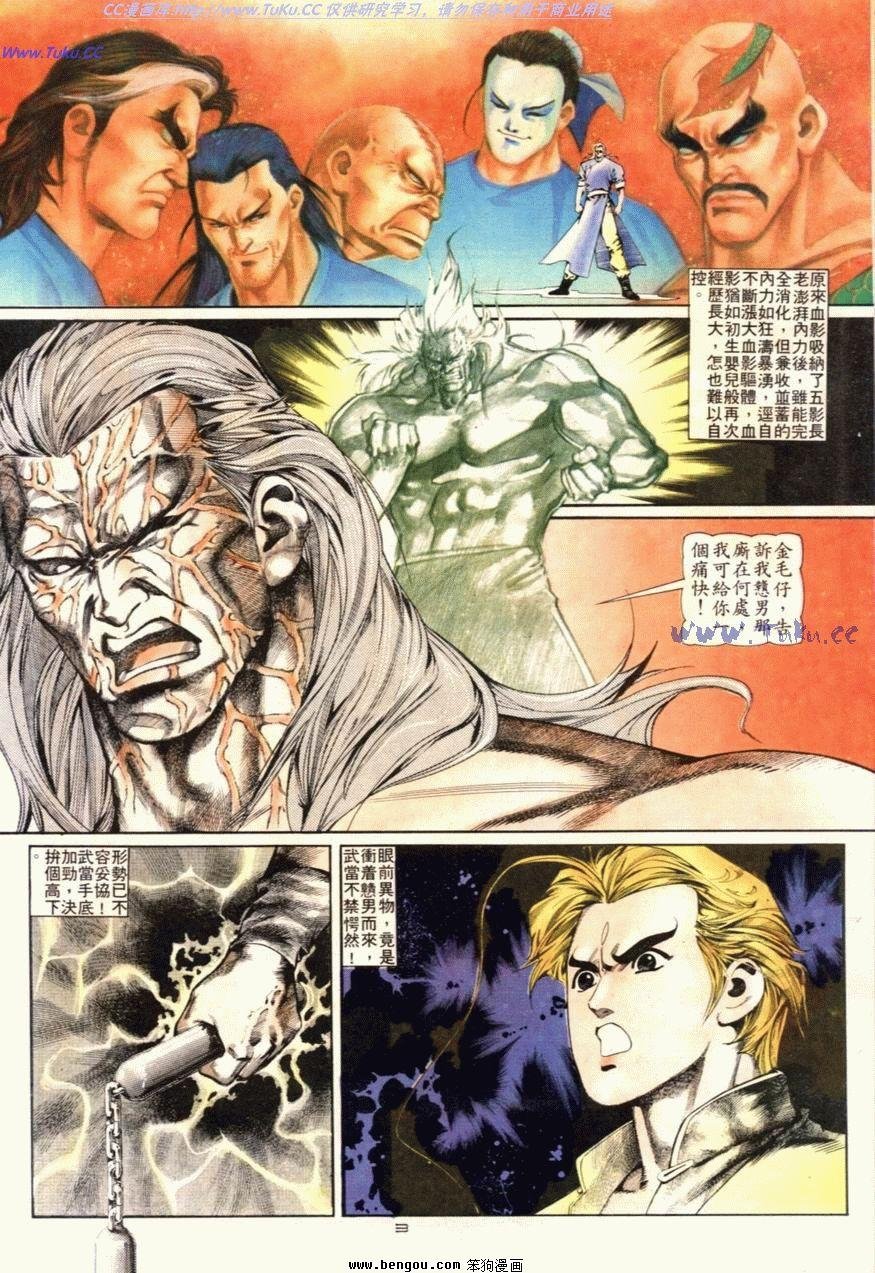 第96话