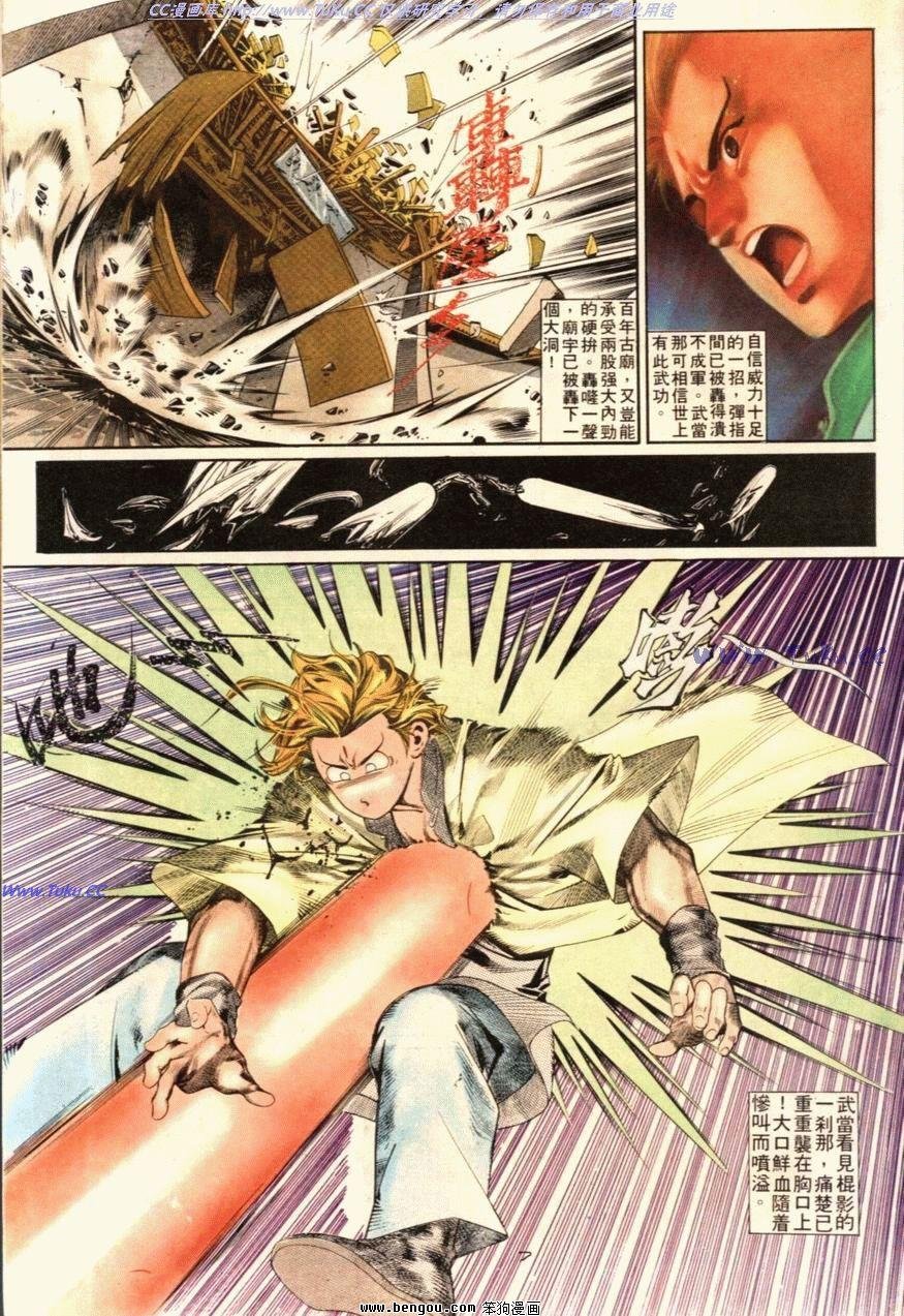 第96话