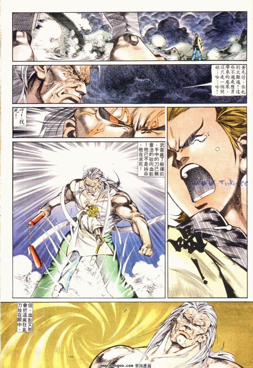 第96话