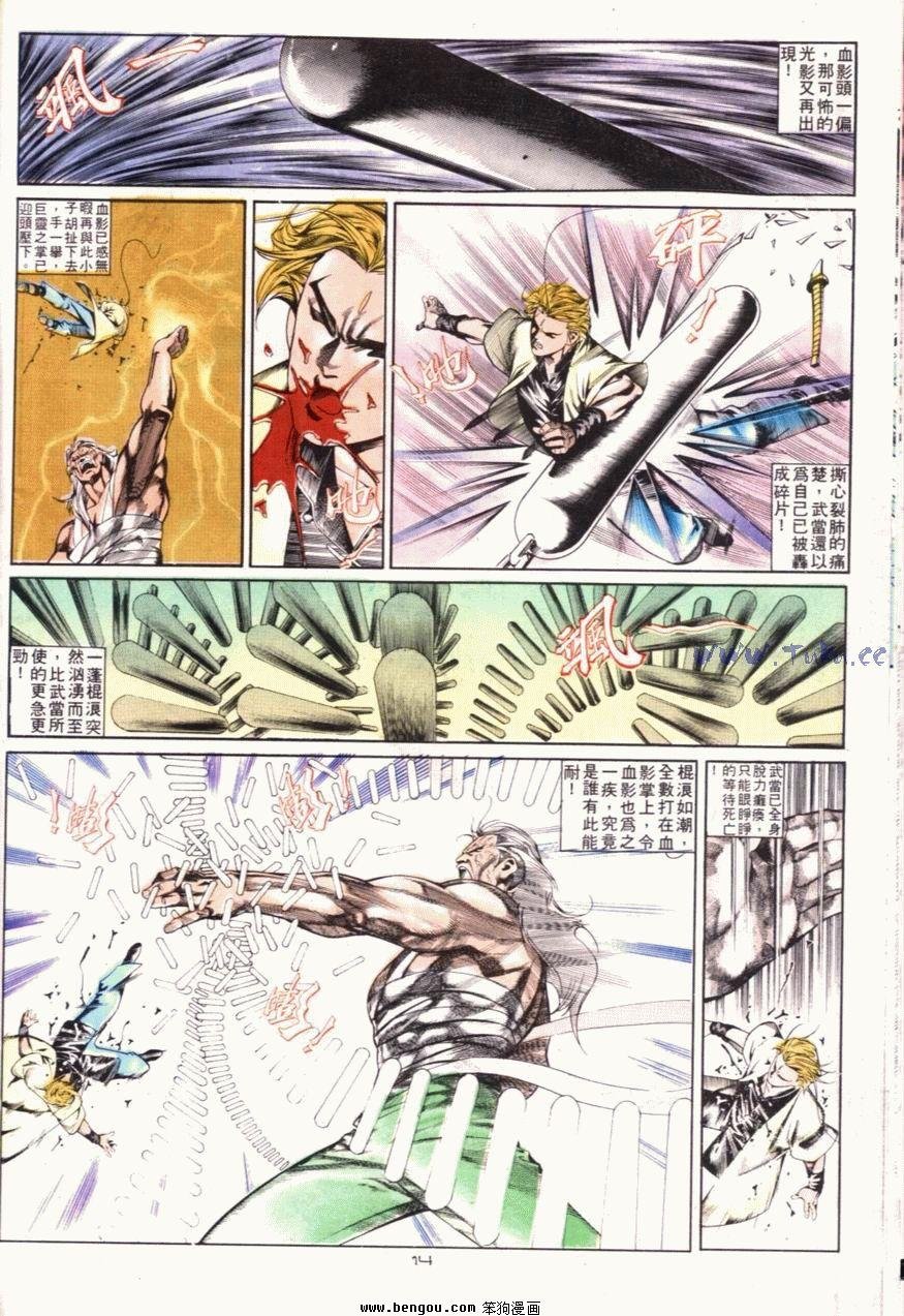 第96话