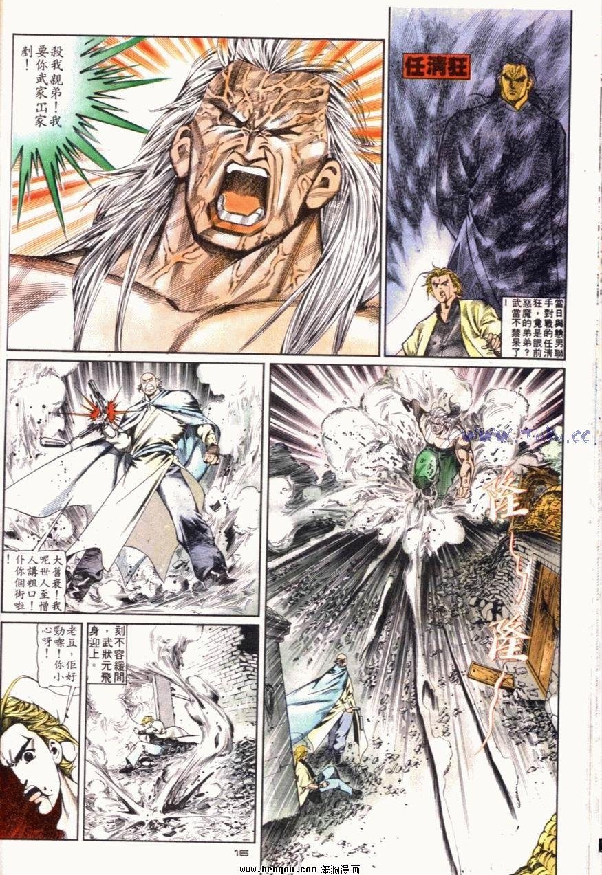 第96话