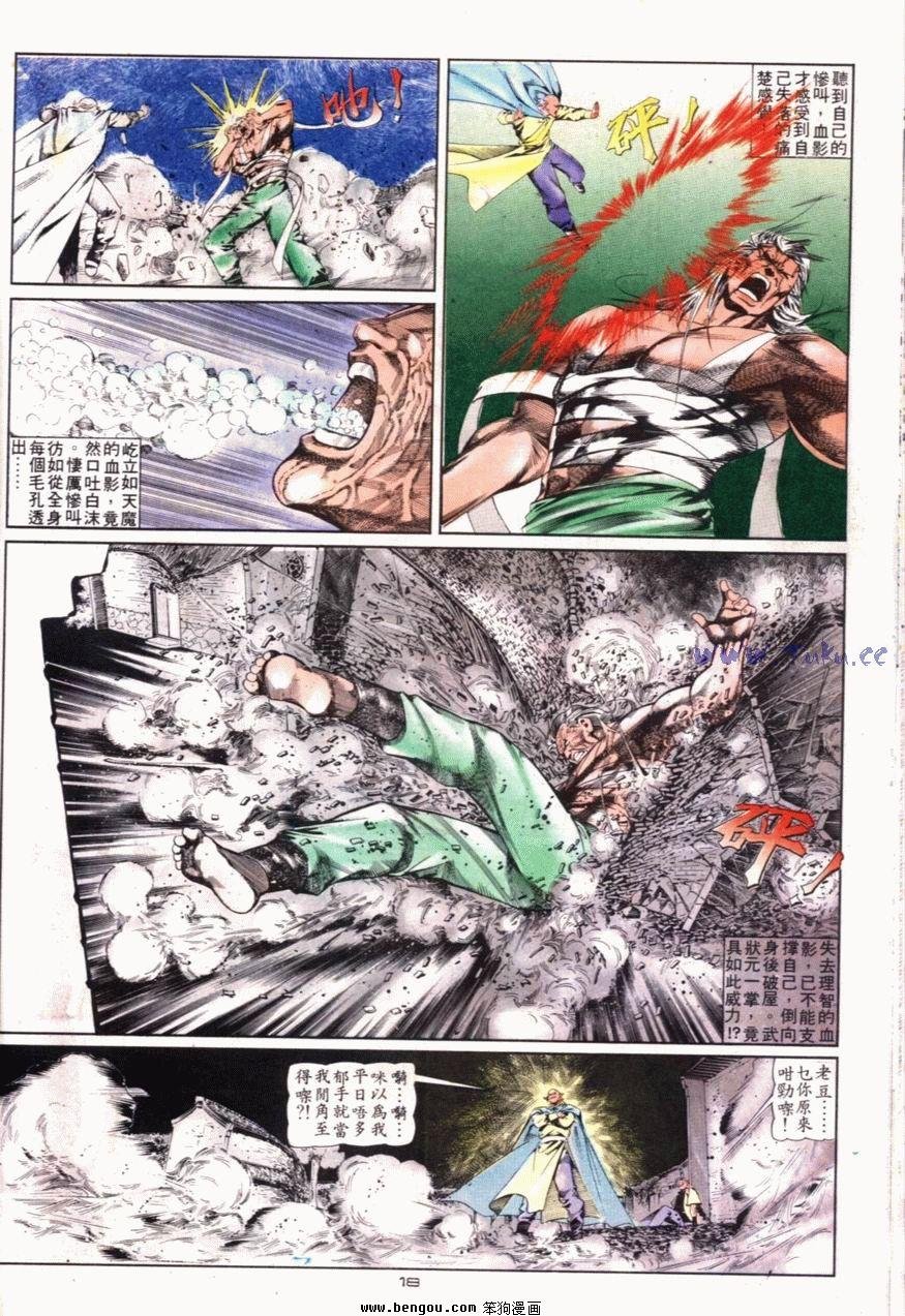第96话